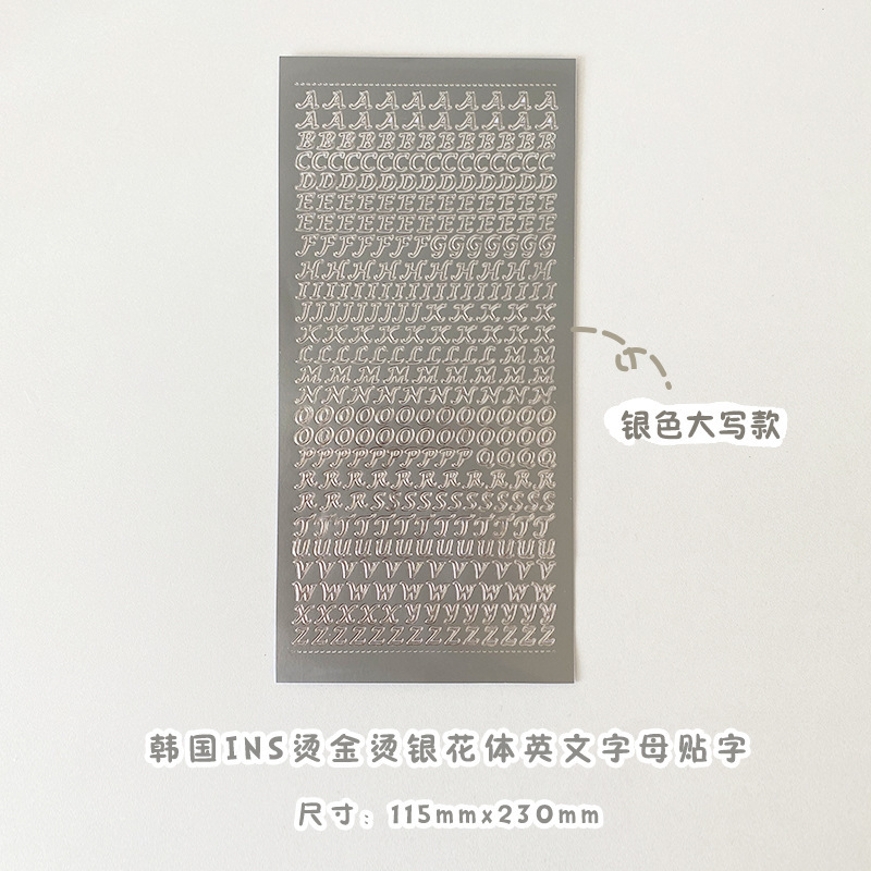 실버 대문자