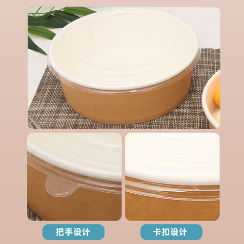 Paper bowl wholesale in bulk cowhide-style paper lunch box takeout round light food salad bowl fried rice packing rice box