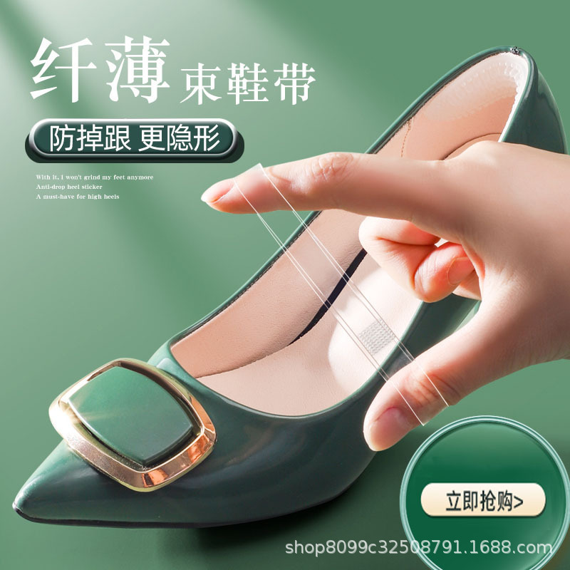 High-heeled shoes anti-drop artifact invisible transparent fixed shoes anti-drop lace women's shoes do not buckle feet single shoes strap