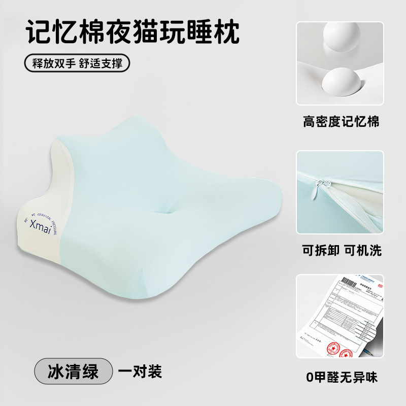 2025新款春夏透气记忆棉卧室趴趴枕人体工学护颈多姿势支撑舒适枕|undefined