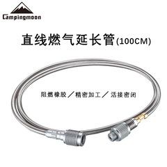 Komlan Z17 stainless steel high-pressure threaded gas extension hose for cylinder connection