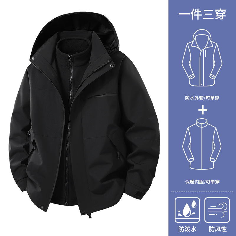 冲锋衣套装春秋防风防泼水上衣男登山工装裤女情侣户外休闲两件套|undefined