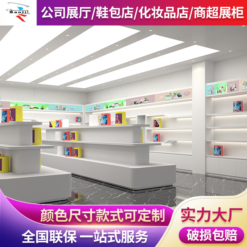 化妆品展示柜木质烤漆样品陈列柜美容院产品展示架展厅精品展柜