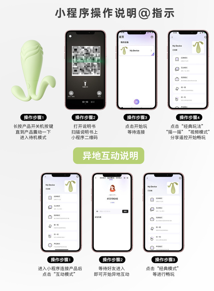 Mystery Bean Sprout Wearable Mini Vibrator with App Control, Green Silicone — detail image 15