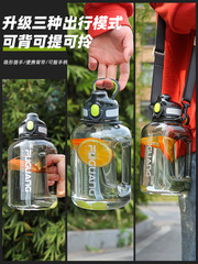 Full Glow Ultra Large Capacity Water Bottle for Men, Sports Fitness Water Jug Bottle, Gulp Gulp Bucket, Portable Straw Cup, Space Cup