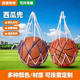 篮球包/袋;球网;足球门/网