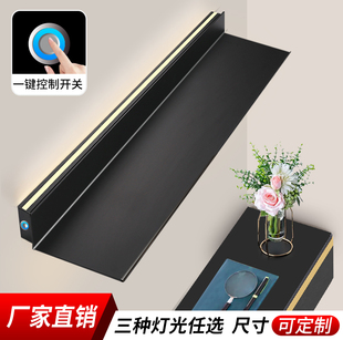 Aluminum Metal Led Light-Emitting Laminate Storage Rack Partition Wall Upper Wall One-Word Charging Battery Storage Display Bookshelf