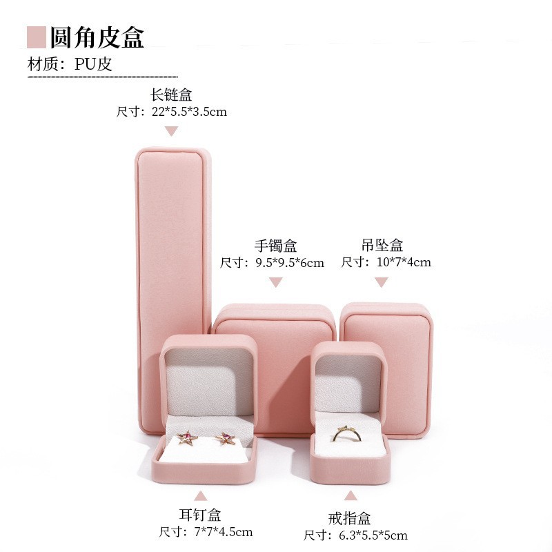 Redondeado caja de joyería de cuero de la PU caja de cuero convexa caja de joyería caja de anillo colgante pulsera