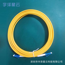 ��ż� ��ģLC-LC �p�w�K�� 3M ���w���� ���^���x ���Sֱ�l