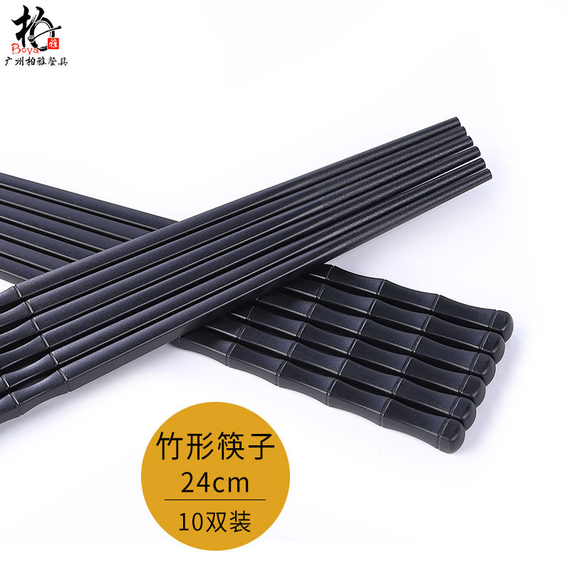 palillos de hotel japonés al por mayor aleación antideslizante no moqueante resistente a altas temperaturas 10 pares de palillos de cubierta