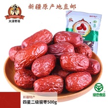 新疆特产大枣红枣“大漠枣哥”四星骏枣500g