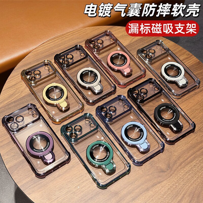 Suitable for Iphone17 Mobile Phone Case, Four-Corner Airbag Anti-Fall, Apple 16 Magnetic Holder, Lens Film, All-Inclusive Protective Cover Suitable for Iphone17 Mobile Phone Case, Four-Corner Airbag Anti-Fall, Apple 16 Magnetic Holder, Lens Film, All-Inclusive Protective Cover