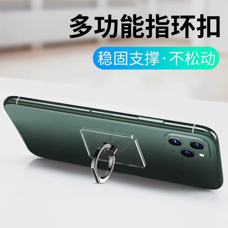 透明な携帯電話のリングの金属のリングの携帯電話の支柱の水晶のPCのアクリルの透明なリングの支柱|undefined