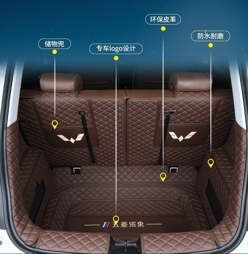 Suitable for Wuling Bingo trunk mat, fully enclosed, specially designed for Bingo, modified interior, new energy vehicle trunk mat