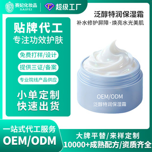 �����؝�����˪OEM�����aˮ���������wɫ������˪�̝����yƷ�N��