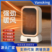 严选跨境新款PTC暖风机宿舍取暖器桌面暖气小型家用暖器取暖神器
