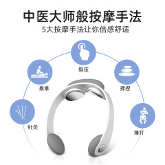 Cross-border cervical spine massager intelligent charger electronic pulse neck protector neck massager manufacturer