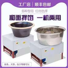 和面机商用全自动和面机全自动揉面机面粉搅拌机食堂早餐用和面机
