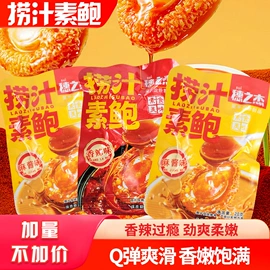 膨化;其他休闲食品;面筋制品