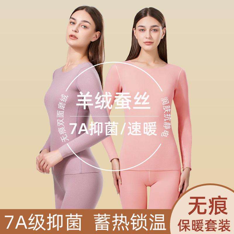 Ropa interior térmica de mujer Cachemira seda más terciopelo grueso calefacción desgaste interior sin costuras Johns largo traje térmico de mujer