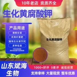 生物肥料;杀菌灭藻剂;营养性添加剂