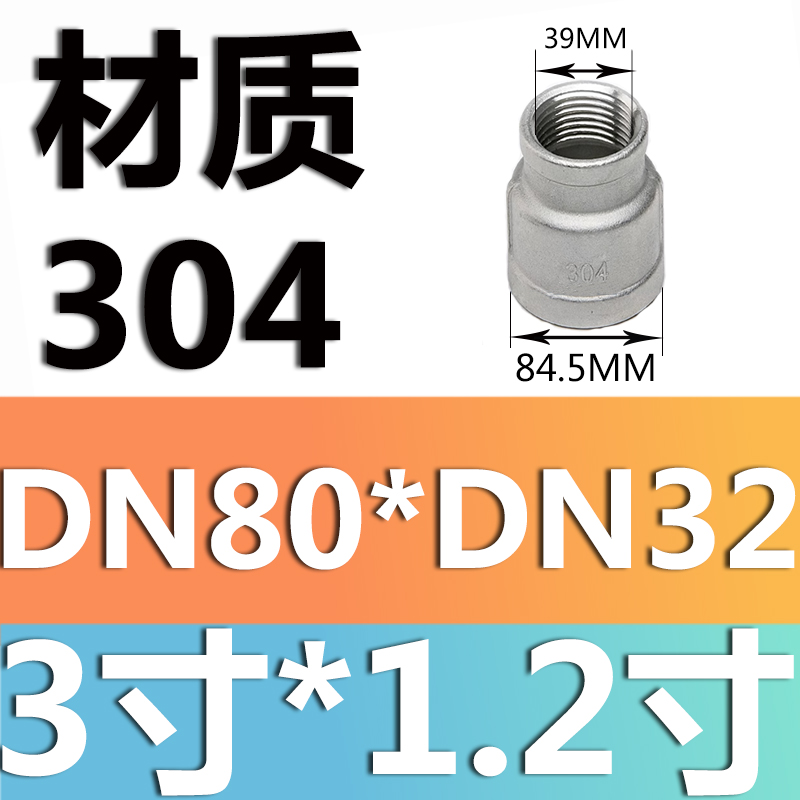 Blanco lechoso 3 pulgadas * 1,2 pulgadas