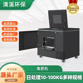 商用垃圾处理;油水分离设备;其他生物化工