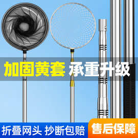 不锈钢抄网伸缩杆捞鱼网折叠网兜防挂网头大力马抄网全套渔具用品