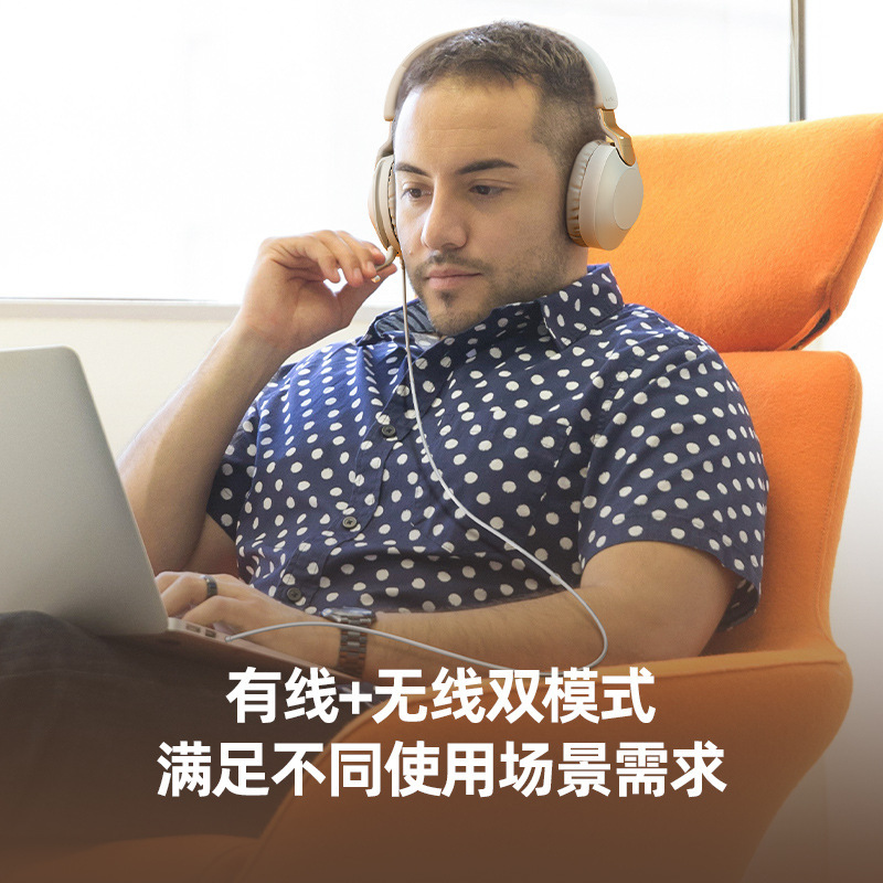 跨境爆款头戴式无线蓝牙耳机长续航音乐蓝牙耳机华强北电竞耳机|undefined