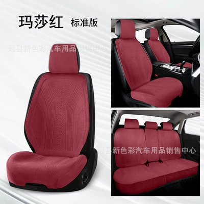 package car cushion seat cover, Seat cushion, seat cover - martha-red-main-and-auxiliary-2-piece-headless-pillow