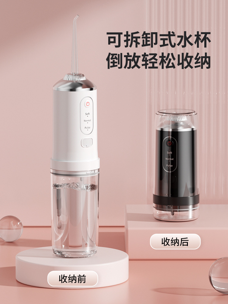 电动伸缩迷你冲牙器便携式家用牙水线牙齿折叠洗牙器便携式冲牙器