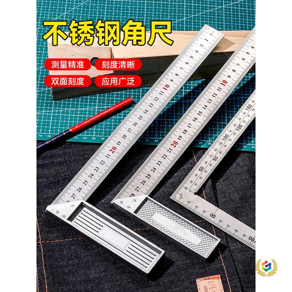 不锈钢水平直角尺90度测量拐尺三角尺木工尺多功能测量角度尺钢尺