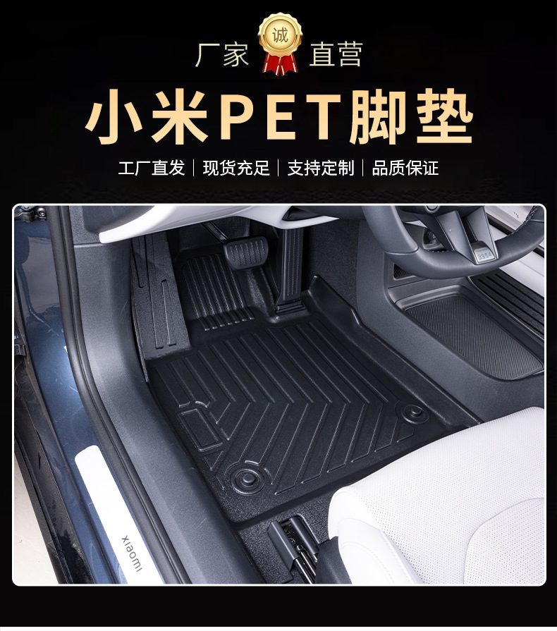 Dropshipping Foreign Trade Cross-Border Right-Hand Drive 3D All-Weather Tpe Car Floor Mats, Anti-Dirt, Odorless, Custom-Made