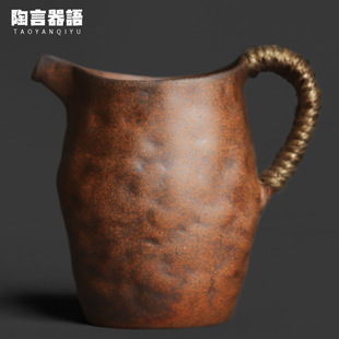 Vintage Coarse Pottery Old Rock Mud Phaseless Handheld Fair Cup Chinese Zen Style Personalized Kung Fu Tea Divider Water Cup