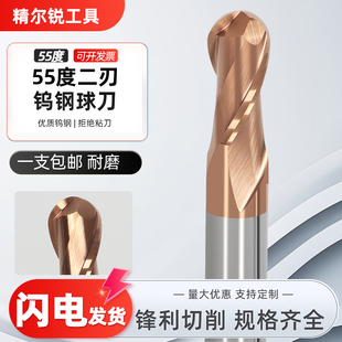♔ 55 Degree Two-Edged Ball Cutter Steel Ball Head Cutter Tungsten Steel Alloy Cnc Tool 2-Edged End Mill Extended R