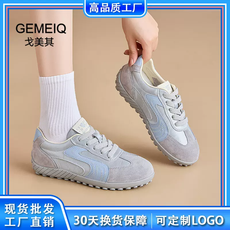 戈美其新款阿甘鞋2025秋季运动休闲百搭夏天单鞋轻便软底德训鞋女