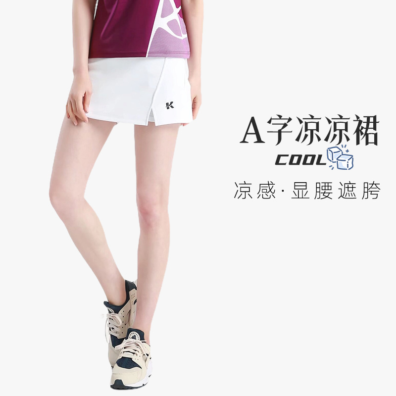 Jy-3901-white culottes [skin-friendly and quick-drying] / S