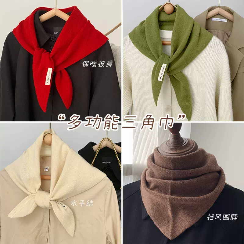 羊毛三角巾围巾女冬季纯色韩版百搭保暖围脖2025新款冬天爆款批发