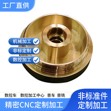 黑龙江源头工厂直销机械零件 电火花线切割数控加工 来图来样定制