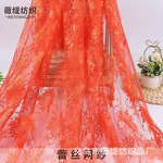 现货 蕾丝网纱金线提花 女装 礼服 内搭辅料布料
