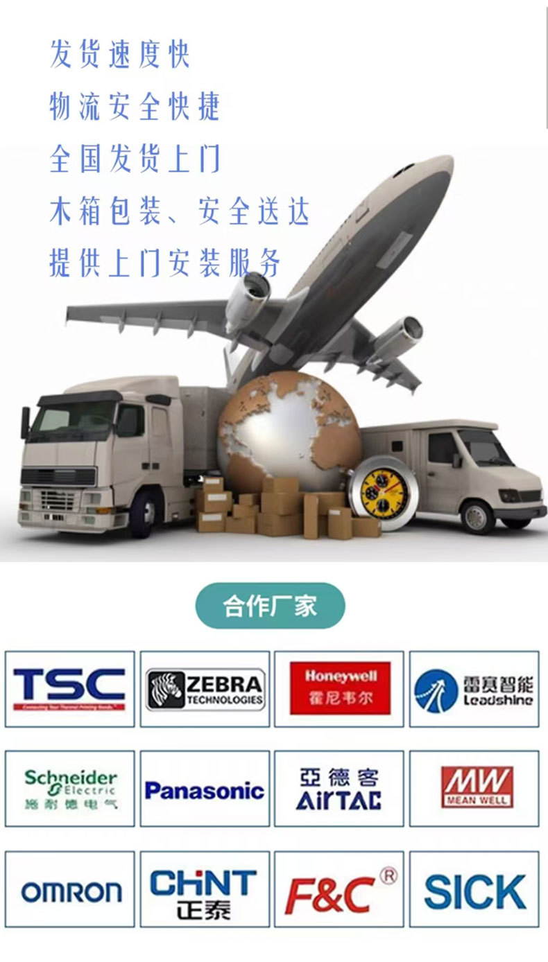 全自动反向轮分页贴标机（智瑞机械）详情页_09.jpg