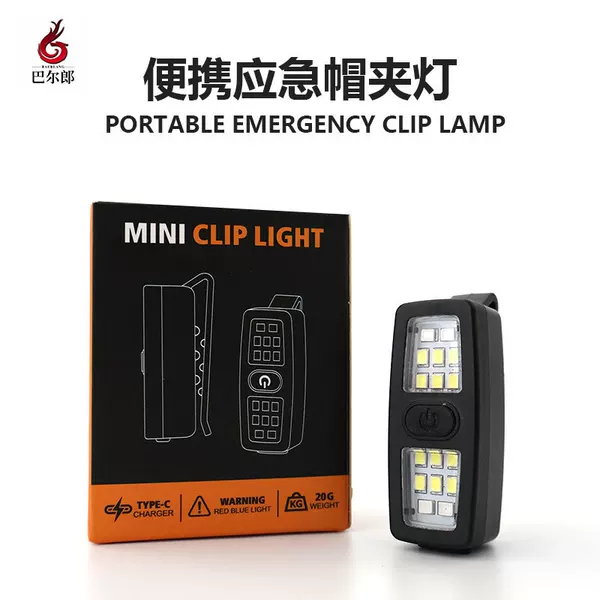 Cross-Border New Outdoor Camping Hat Clip Light Portable Cycling Night Running Warning Light Outdoor Multi-Purpose Emergency Light