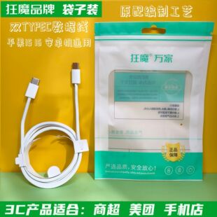 ��ħPD�W��phone 15 16ƽ���֙Cͨ���W�䔵����������������F
