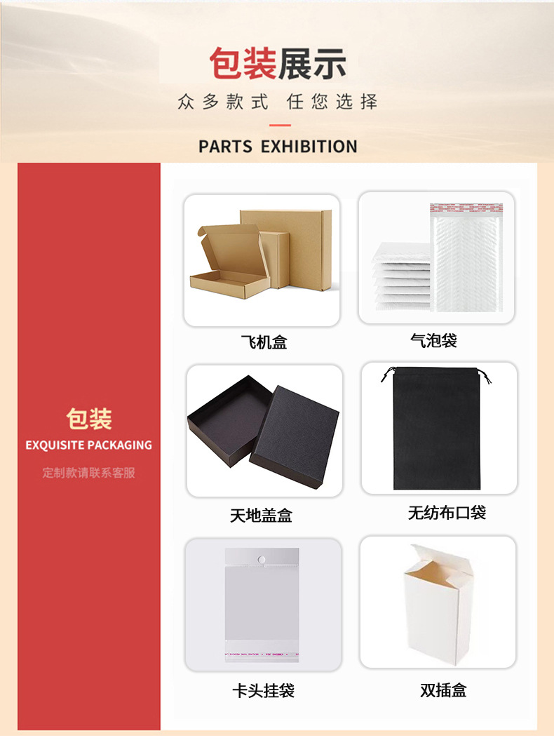 公司介绍_09
