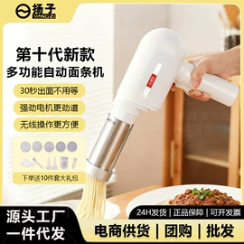 豆浆机;榨汁机;家用面条机