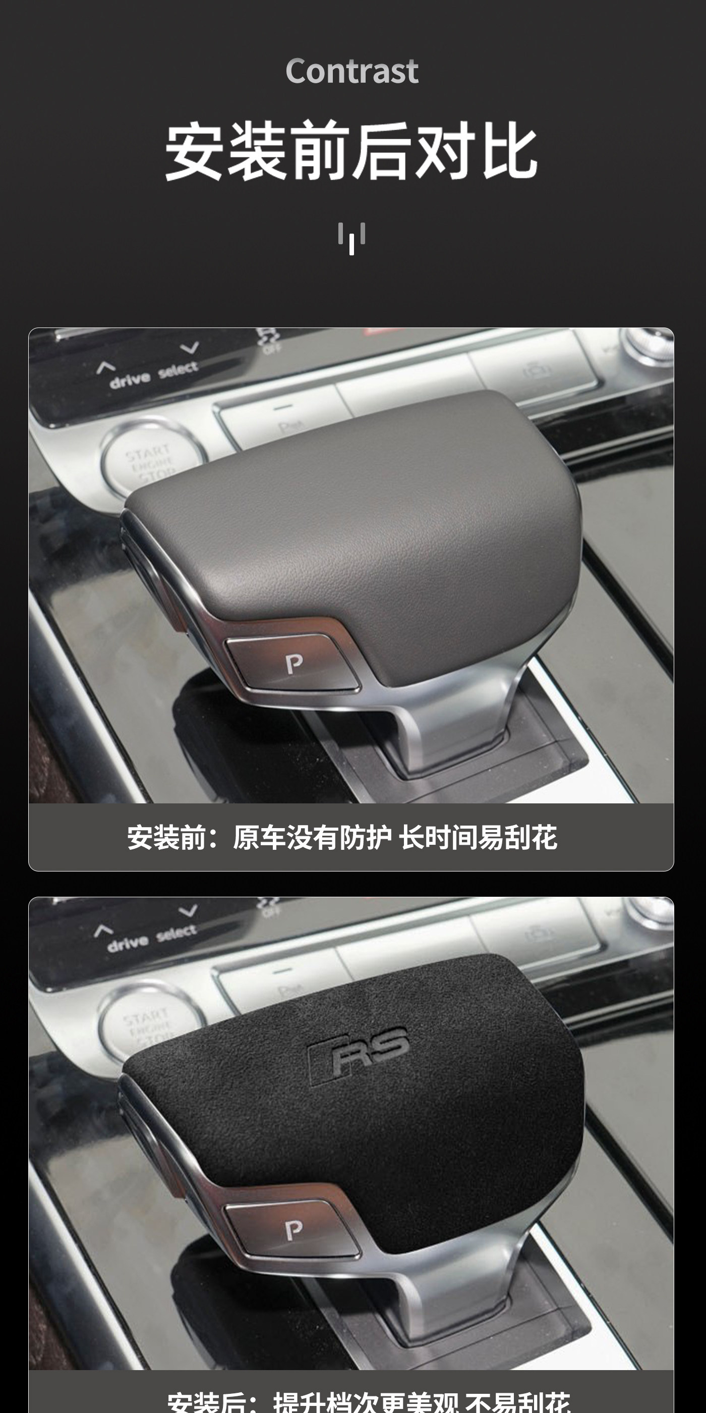 Suitable for Audi A6L, A4L, A3, Q5, Q7, Q2, A8, Q3 gear shift cover, new and old models, suede interior decoration modification