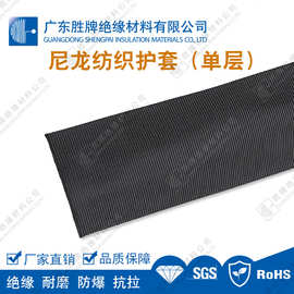 尼龙纺织套管阻燃机械保护套管耐高温降噪音液压管保护套高耐温