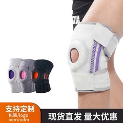 通気性のあるオープンタイプのスポーツ膝パッド、夏のバドミントン、テニス、ランニング、サイクリング用の衝撃吸収膝パッド、卸売