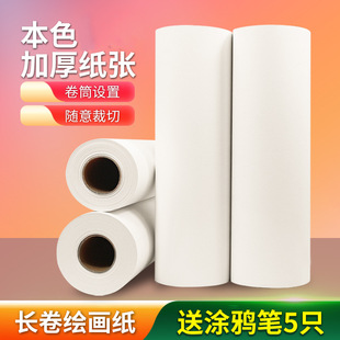 �T�f�󮋼��탺ͯ���������K���׃��@����ˮ�ʉTɫ��10�׾޷����L