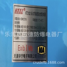 �N������A��KTC102.1(A)�V�ñ��|��ȫ�Ϳ�����--------�F؛�N��